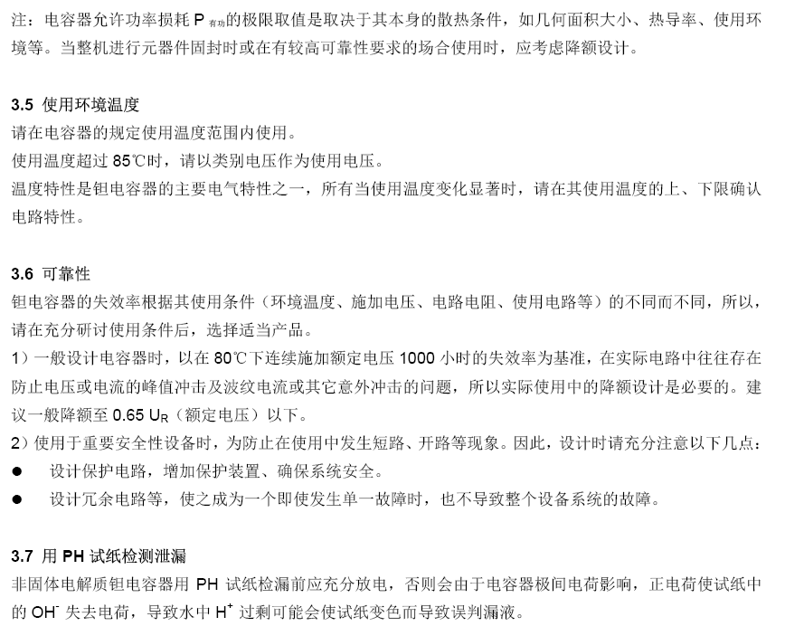 sunbet·(中国区)有限公司官网