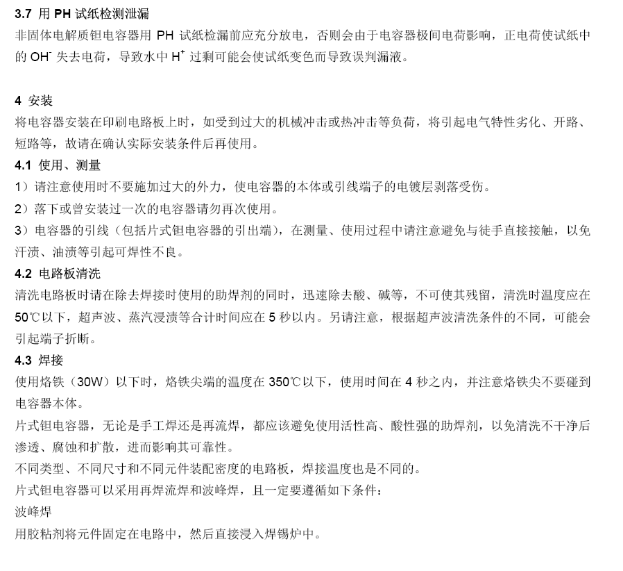 sunbet·(中国区)有限公司官网