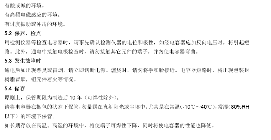 sunbet·(中国区)有限公司官网